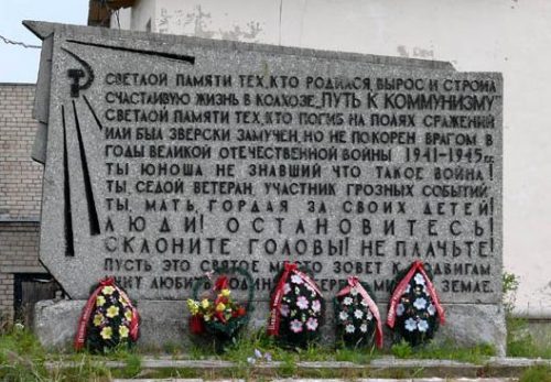 д. Захарино Новосокольнического р-на. Памятник погибшим землякам.
