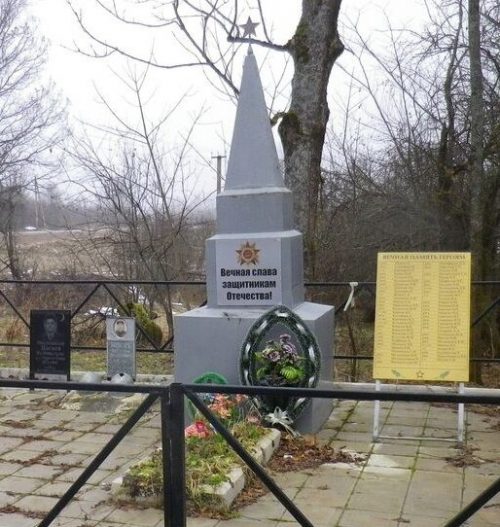 д. Адамово Усвятского р-на. Братская могила воинов, погибших в 1944 году.