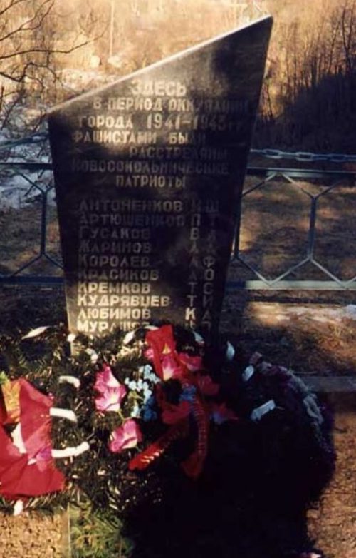 г. Новосокольники. Братская могила коммунистов-подпольщиков, погибших в 1941 году.
