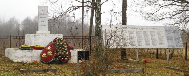д. Церковище Усвятского р-на. Братская могила советских воинов, погибших в годы войны.