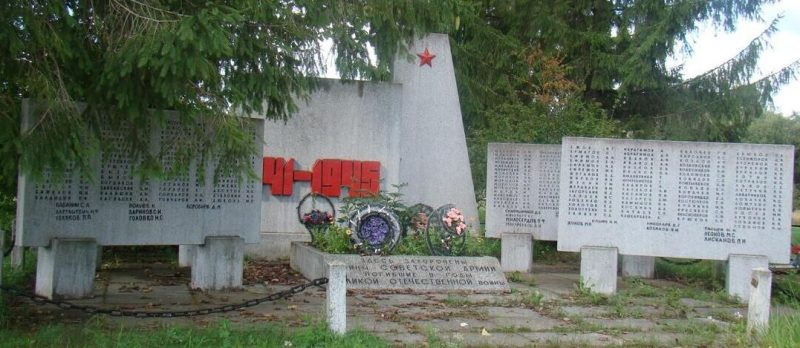 д. Чурилово Усвятского р-на. Памятник, установленный на братской могиле советских воинов, погибших в 1944 году.