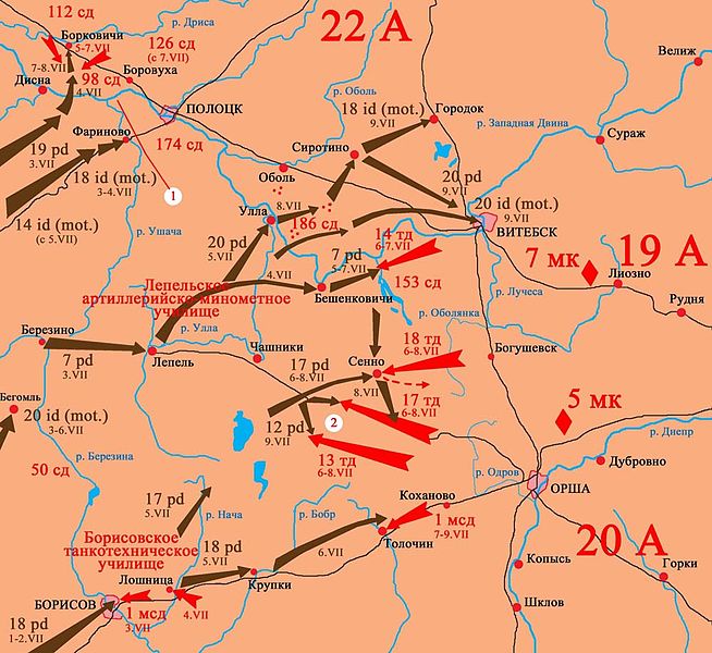 Боевые действия на северном фланге Западного фронта 1-10.07.1941 г. 