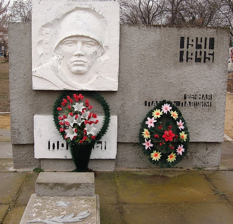г. Алёшки (Цюрупинск). Памятник в честь воинов-освободителей.