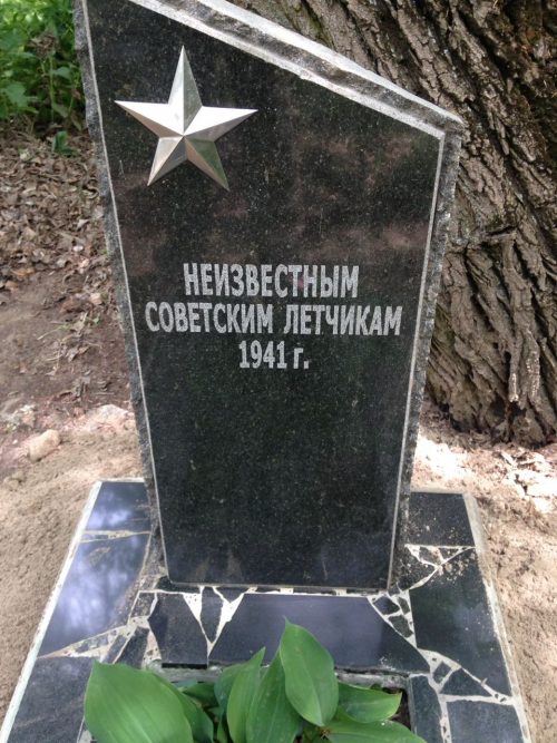 Плавни близ с. Казачьи Лагери Алёшковского р-на. Братская могила экипажа бомбардировщика ТБ-3 погибшего в 1941 году.