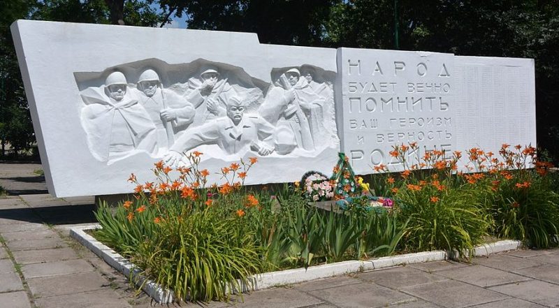 г. Берислав. Памятник в честь земляков, погибших в годы войны.