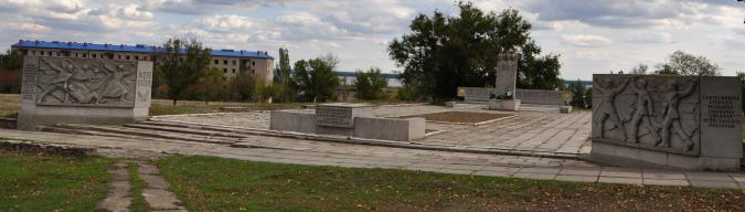г. Берислав. Мемориал на братском кладбище, где захоронено 1202 советских воинов.