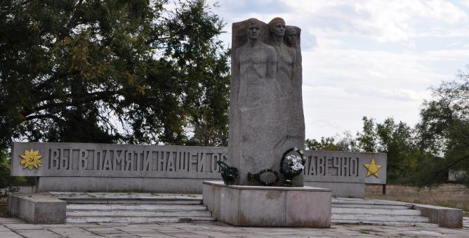 г. Берислав. Мемориал 427 жителям расстрелянным оккупантами в годы войны.