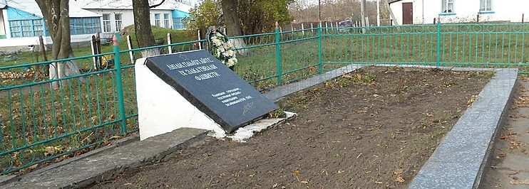 п. Корнин Попельнянского р-на. Братская могила 44 советских воинов и жертв фашизма. 