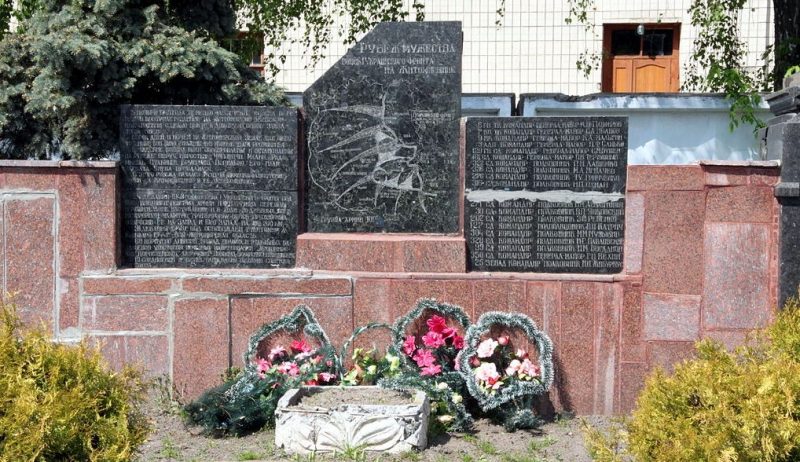 г. Радомышль. Мемориал, установленный на братской могиле, в которой похоронено 82 воина-освободителя.