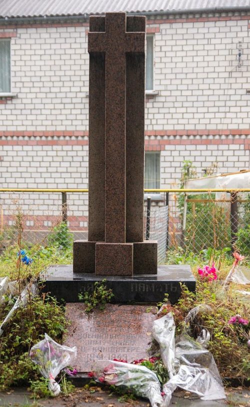 г. Новоград-Волынский. Братская могила, в которой захоронено около 15 тысяч советских военнопленных.