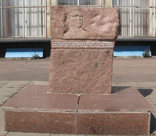 п. Ружин. Памятник А. Ф. Бурде - Герою Советского Союза.