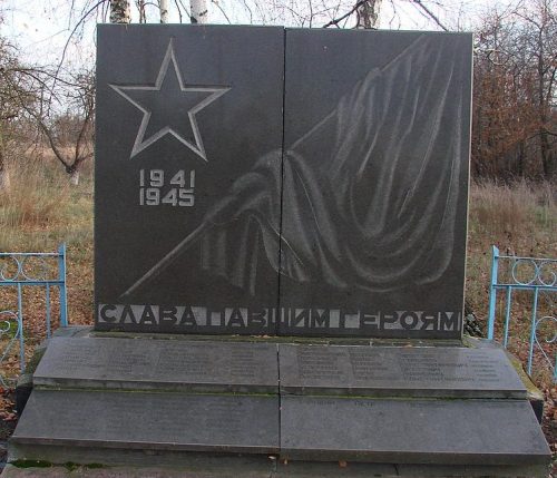 с. Браженка Черняховского р-на. Братская могила 54 советских воинов.