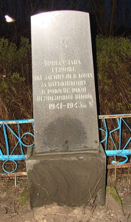 с. Стырты Черняховского р-на. Братская могила 3 советских воинов.