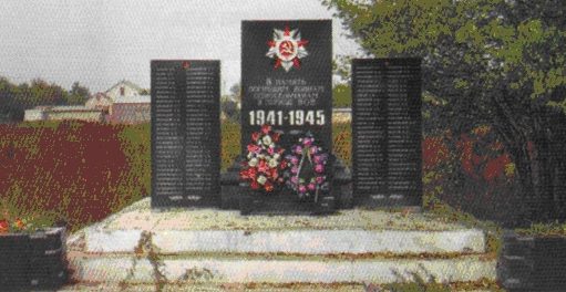 с. Догмаровка Генического р-на. Памятник в честь воинов-односельчан, погибших в годы войны.