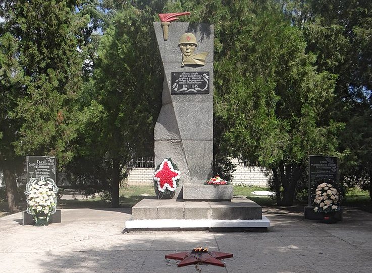 г. Скадовск. Памятник землякам, погибшим в годы войны. 