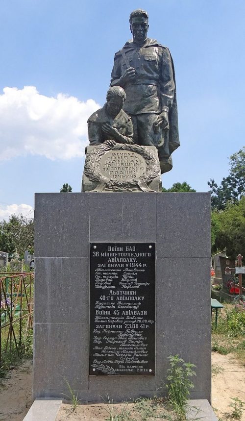 г. Скадовск. Братская могила советских воинов, погибших в годы войны.