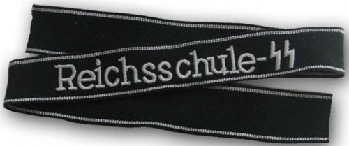 Манжетная лента «Reichsschule-SS».