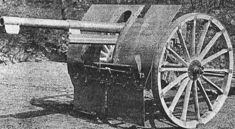 Полевая пушка 75-мм пушка. 1939 г.