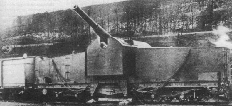 Железнодорожное 194-мм орудие. Май 1940 г. 