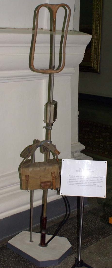 Миноискатель ИМВЭТА образца 1939 года в Военно-историческом музее артиллерии, инженерных войск и войск связи, г. Санкт-Петербург.