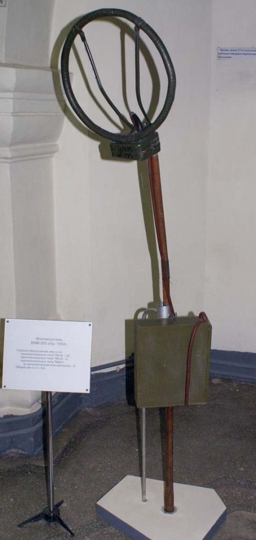 Миноискатель ВИМ-203 образца 1942 года из экспонатов Военно-исторического музея артиллерии, инженерных войск и войск связи г. Санкт-Петербург.
