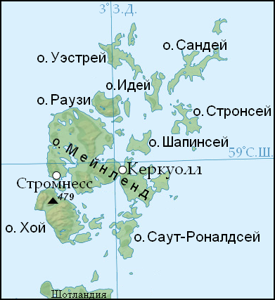 Карта Оркнейских островов.