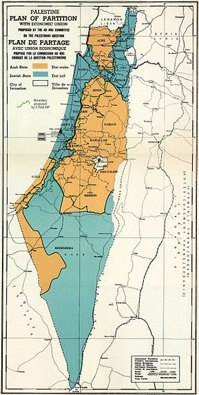 План раздела Палестины, предложенный UNSCOP.