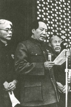 Мао Цзэдун провозглашает образование Китайской Народной Республики. Пекин. 1 октября 1949 г.