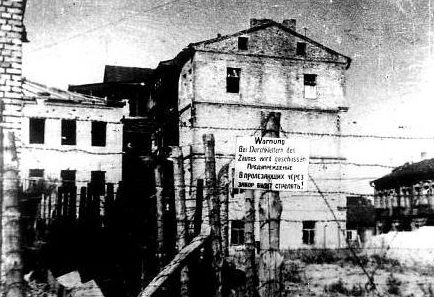 Район Минского гетто. Осень, 1941 г.