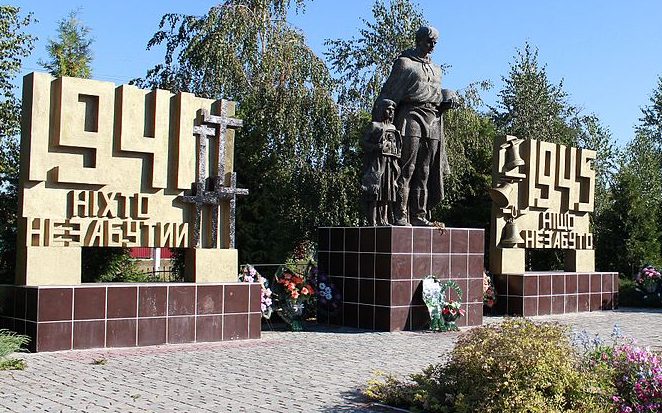 с. Белогородка Изяславского р-на. Мемориал, установленный на братской могиле советских воинов и памятный знак в честь погибших односельчан.
