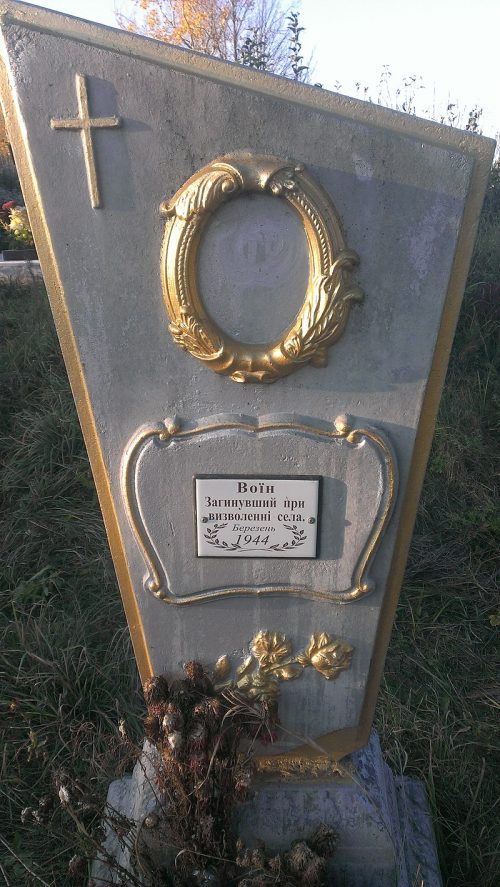 с. Вербка Летичевского р-на. Могила неизвестного солдата на кладбище.