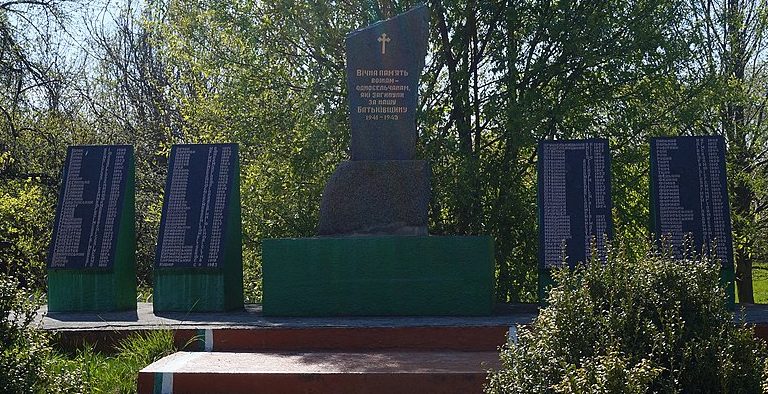 с. Нетечинцы Виньковецкого р-на. Памятник в честь воинов-односельчан.