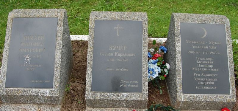 г. Хмельницкий. Братская могила советских военнопленных на территории бывшего Шталага 335.