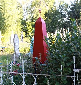 с. Рокитное Изяславского р-на. Братская могила советских лётчиков.