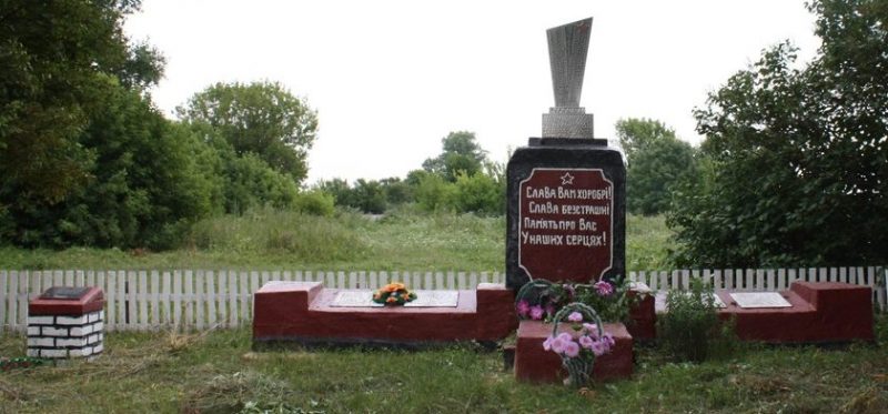 с. Красноселка Славутского р-на. Братская могила советских воинов.