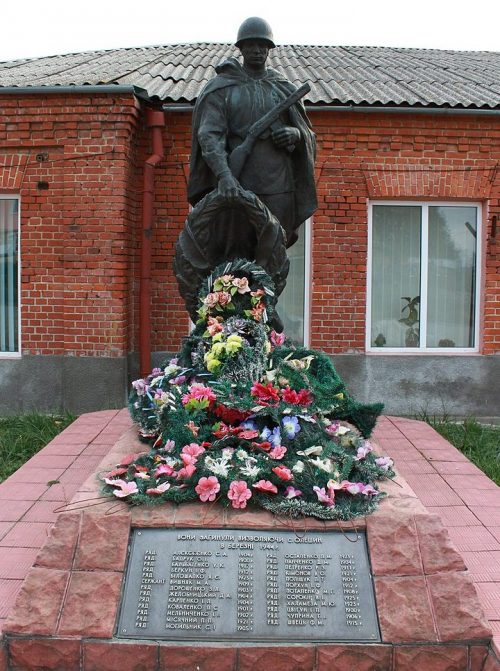 с. Олешин Хмельницкого р-на. Памятник, установленный на братской могиле советских воинов.