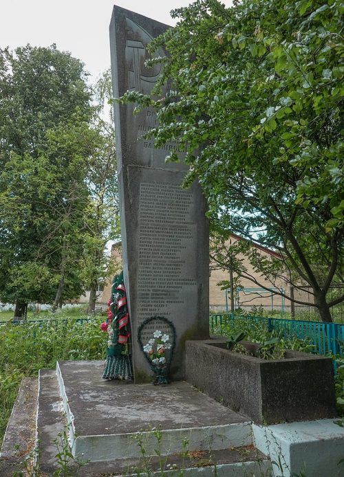 с. Кривачинцы Волочисского р-на Памятник в честь воинов-односельчан, погибших в годы войны.