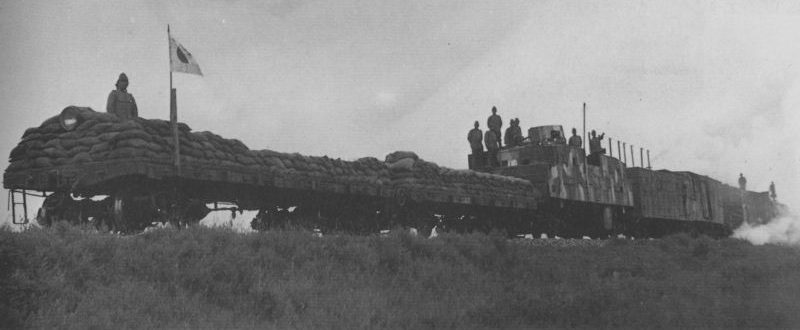 Японский бронепоезд в Китае. 1938 г.
