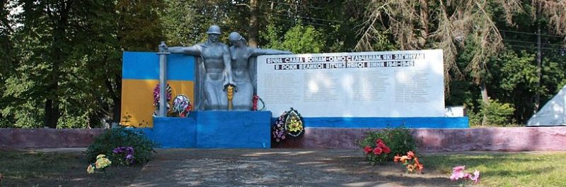 с. Пахутинцы Волочисского р-на. Памятник, установленный в честь погибшим односельчанам.