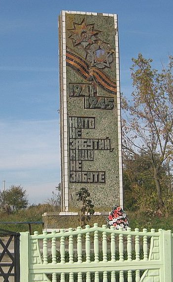 с. Стуфчинцы Хмельницкого р-на. Братская могила советских воинов на кладбище.