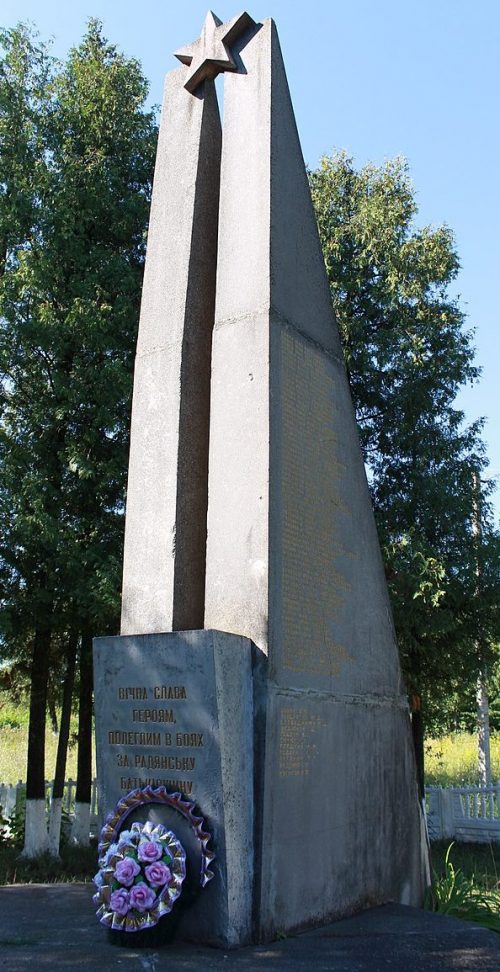 с. Порохня Волочисского р-на. Памятник, установленный в честь воинов-односельчан.