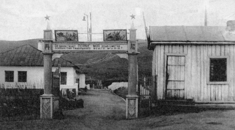 Лагерь японских военнопленных в Находке. 1950 г.