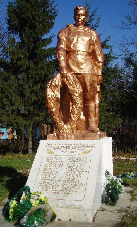 п. Волковинцы Деражнянского р-на. Памятник, установленный на братской могиле советских воинов, погибших в боях за поселок. 