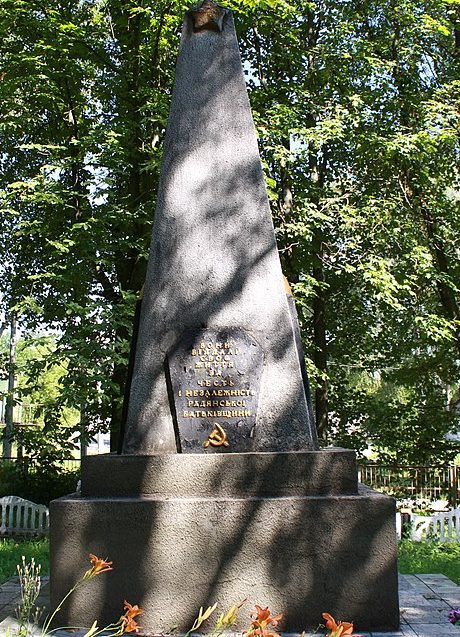 с. Ильковцы Теофипольского р-на. Памятник в честь воинов-односельчан, погибших в годы войны.
