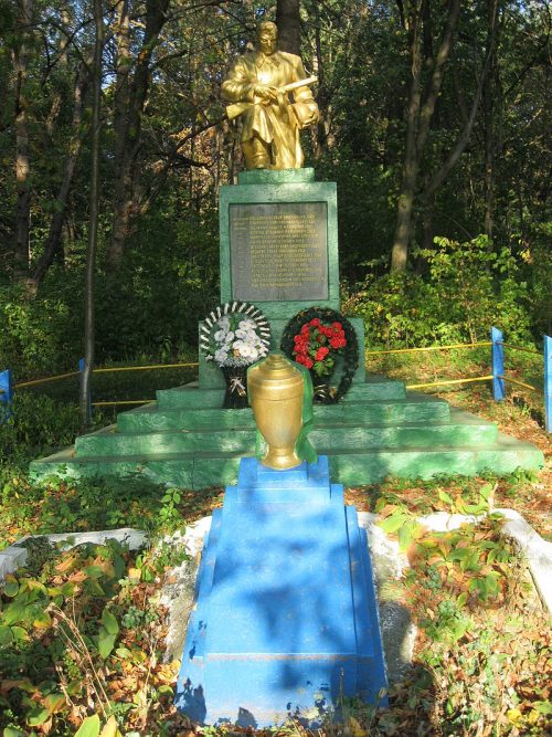 с. Голозубинцы Дунаевецкого р-на. Братская могила советских воинов на территории тубдиспансера.