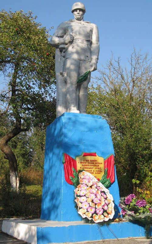 с. Держановка Дунаевецкого р-на. Памятник в честь воинов-односельчан, погибших в годы войны.