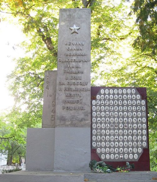 с. Иванковцы Дунаевецкого р-на. Памятник в честь воинов-односельчан, погибших в годы войны.