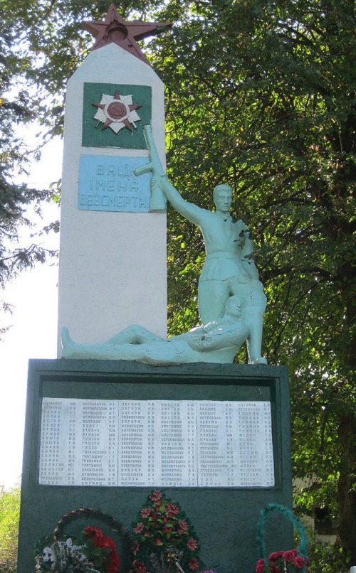 с. Стреховцы Ярмолинецкого р-на. Памятник, установленный в честь воинов-односельчан.