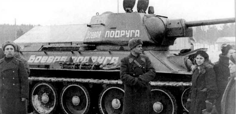 Передача танка Т-34 «Боевая подруга» экипажу коллективом Свердловского хлебомакаронного комбината. 93-я танковая бригада. Зима 1943 года.