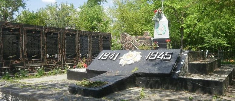 г. Александрия. Братская могила, в которой похоронено 128 советских воинов, погибших при освобождении города. 